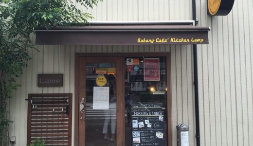 【福岡カフェ】呉服町 カフェ LANP（ランプ）-パンが食べ放題のビュッフェでとびきりでかいチキン南蛮ランチを食する♪