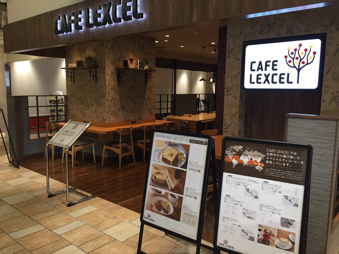 CAFE LEXCEL 桜木町