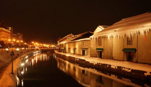 冬の小樽運河の幻想的なライトアップが美しい＋小樽ビールを堪能♪【日本一周鉄道旅行記その１３】