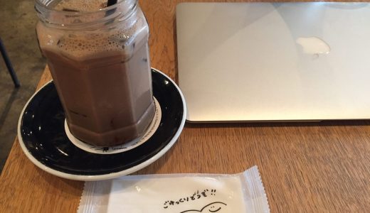 町田 LATTE GRAPHIC ー WiFi完備で1人でも気軽に行くことができる開放感あるカフェ♪【町田カフェ】