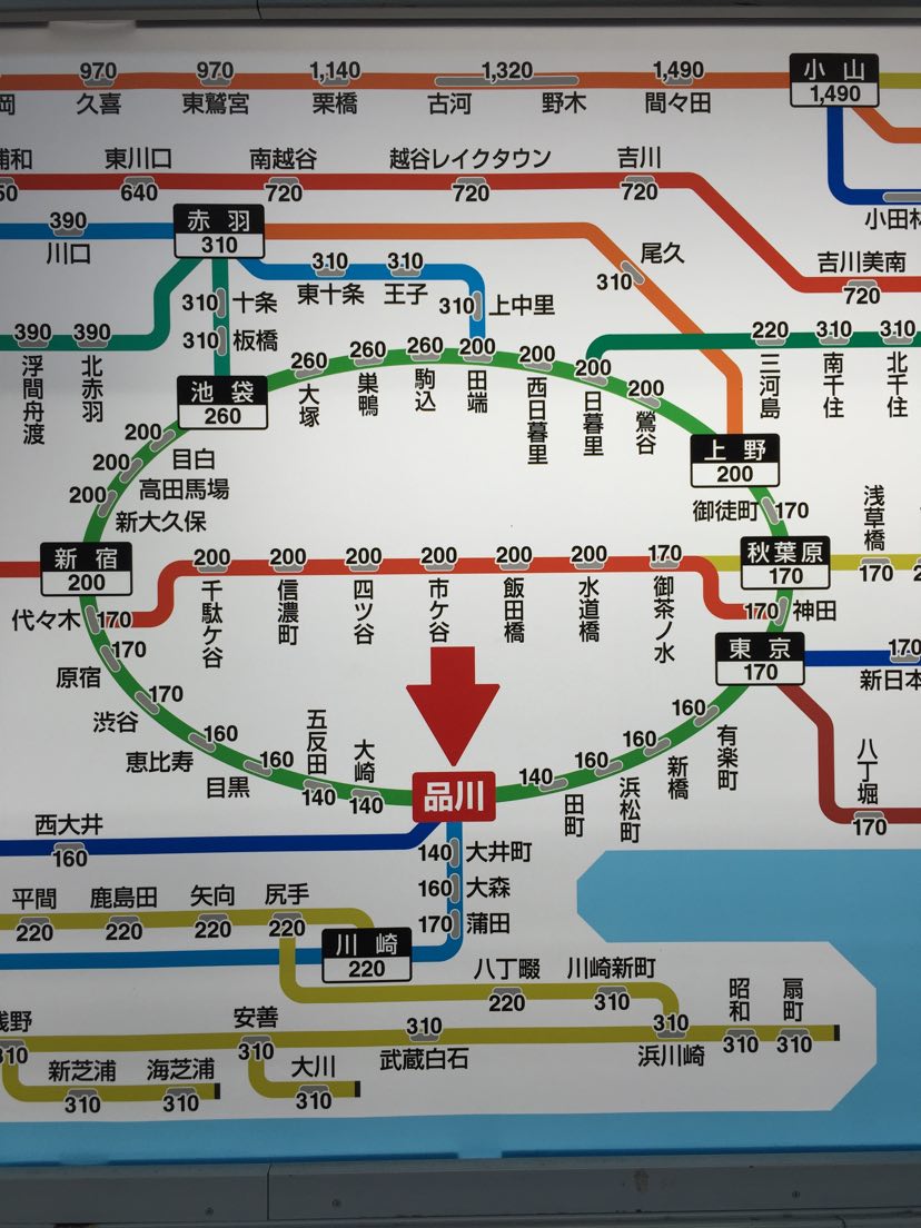 ここ から 横浜 駅 まで