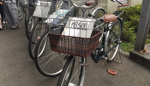 相模原市で中古自転車を買うならシルバー人材センターへ！月一で行われている放置自転車の抽選販売に参加してみた♪